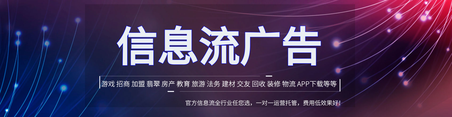 巴林右旗sem运营